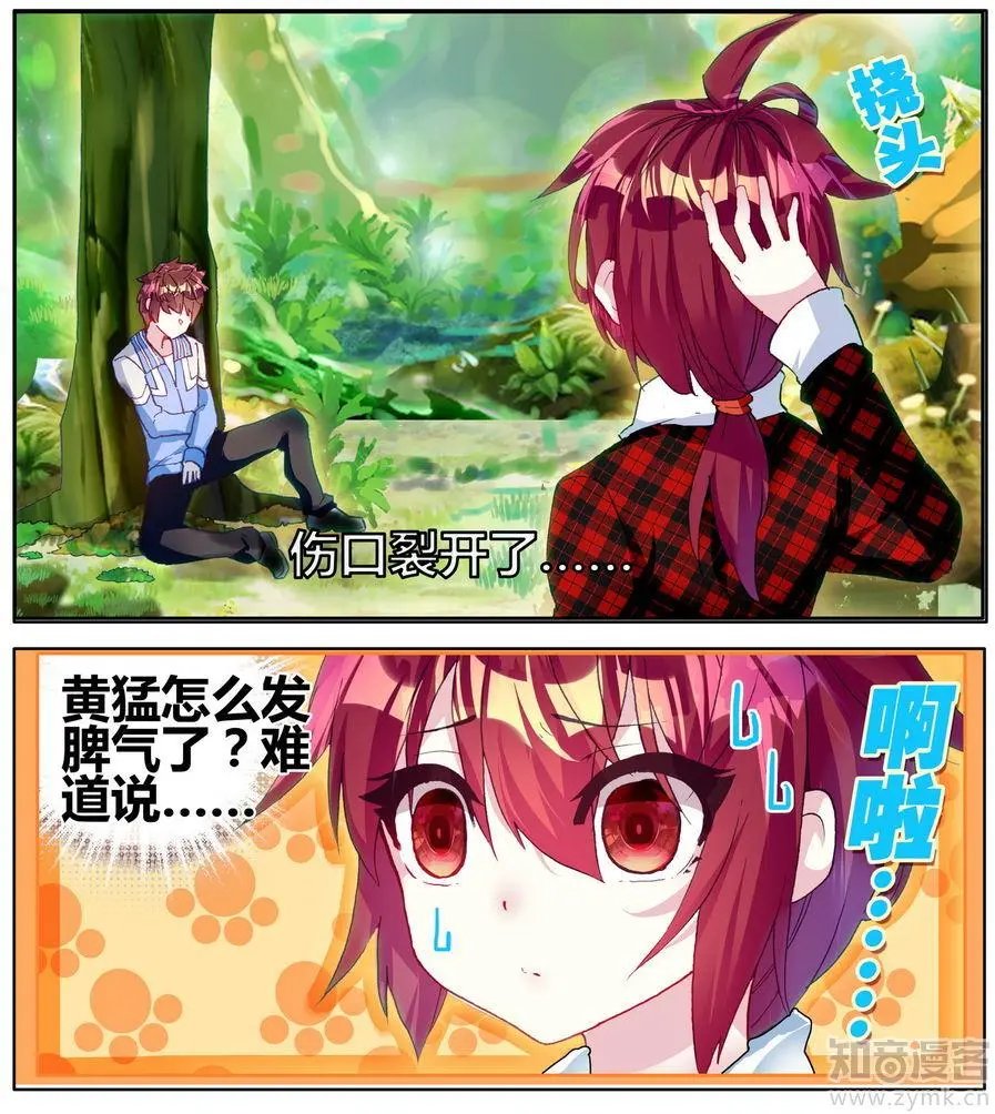 第471期