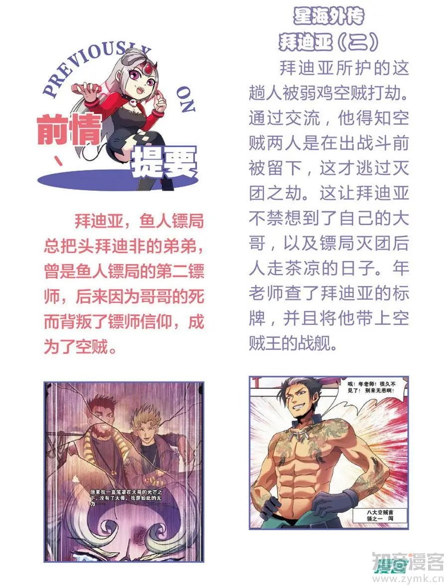 第471期