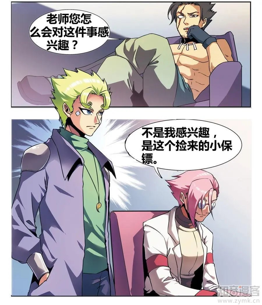 第471期