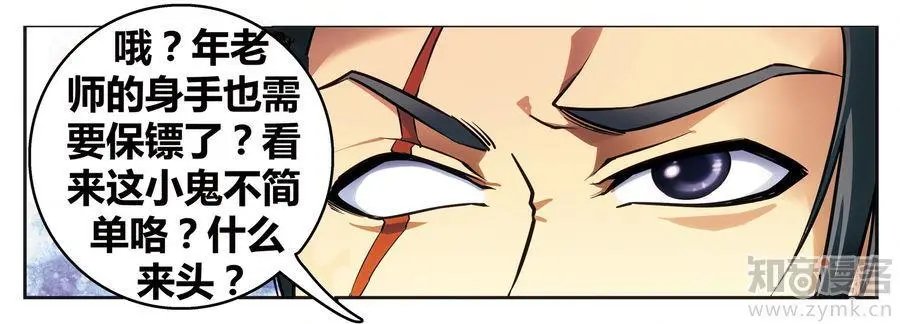 第471期