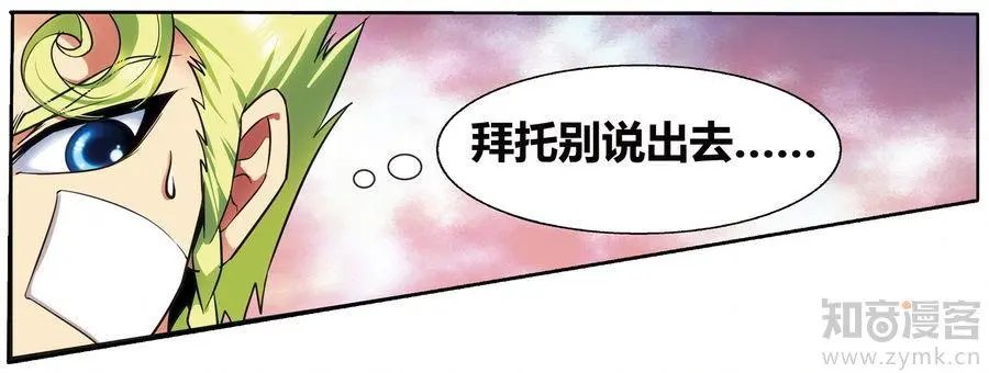 第471期
