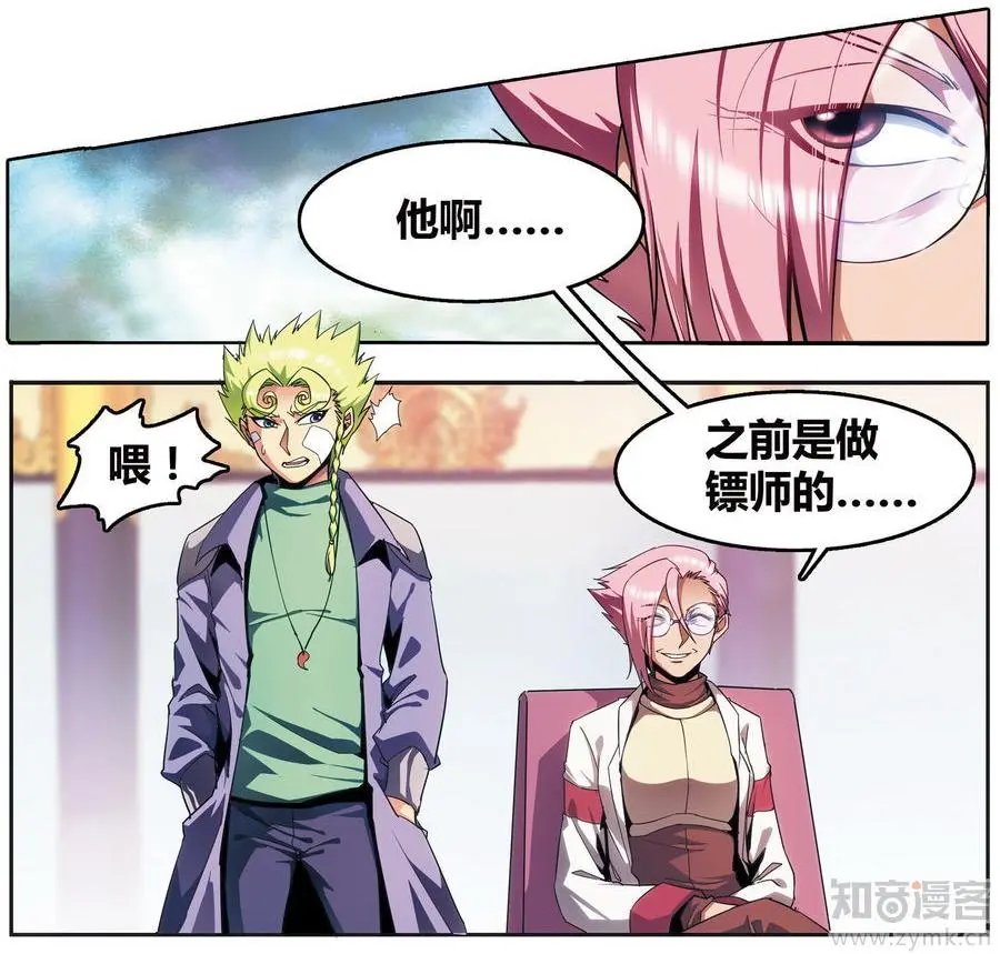 第471期