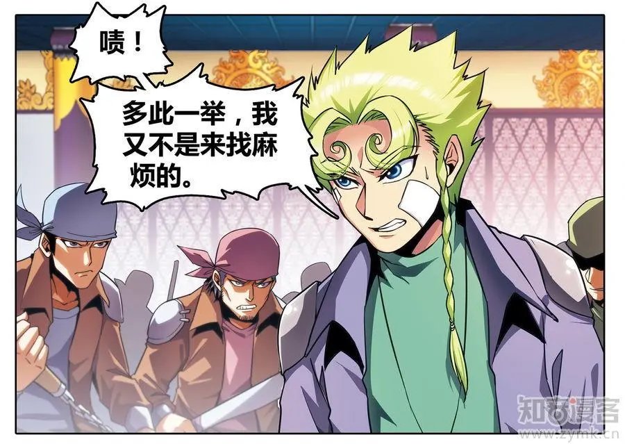 第471期