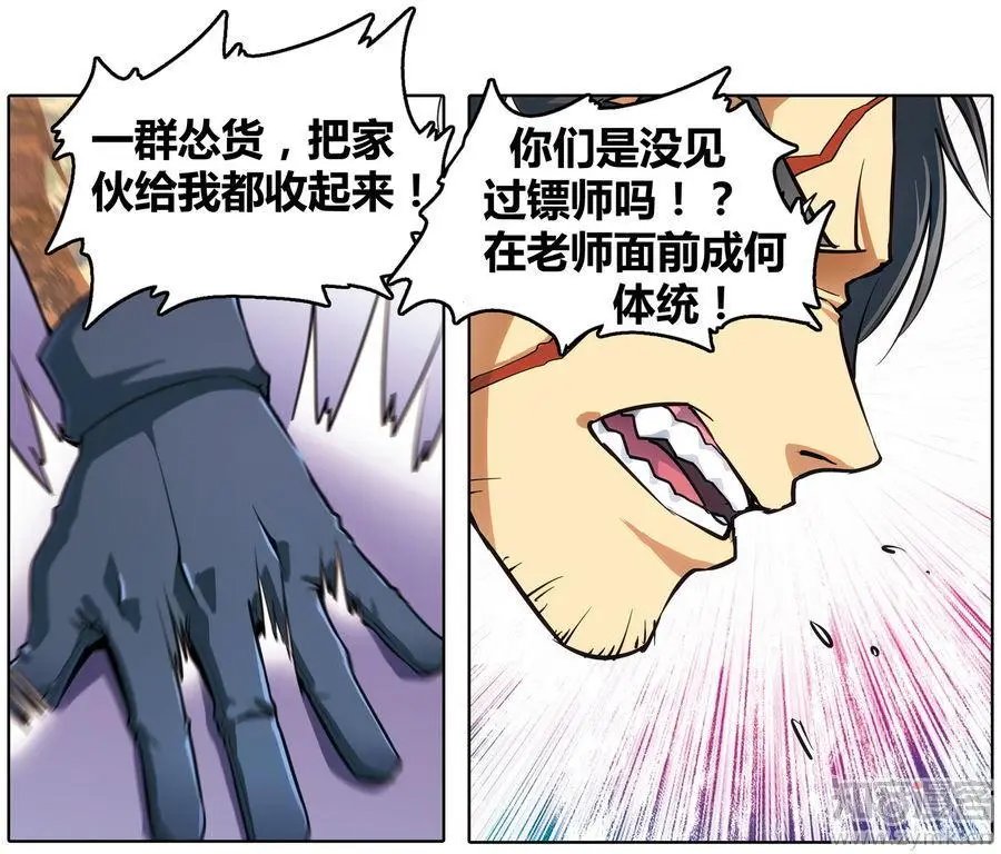 第471期