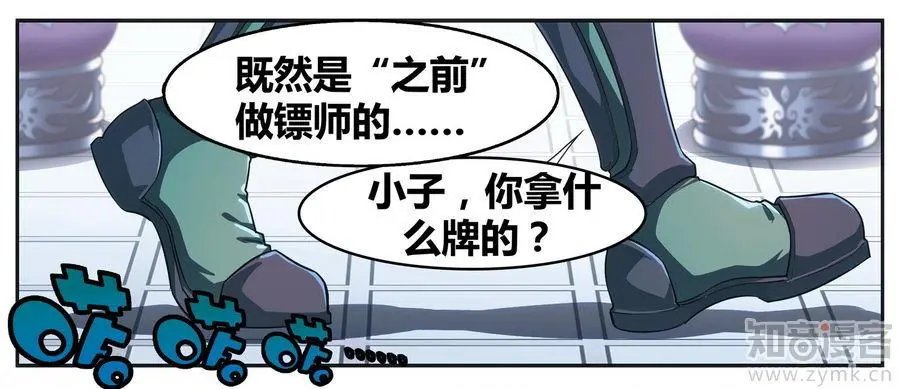 第471期