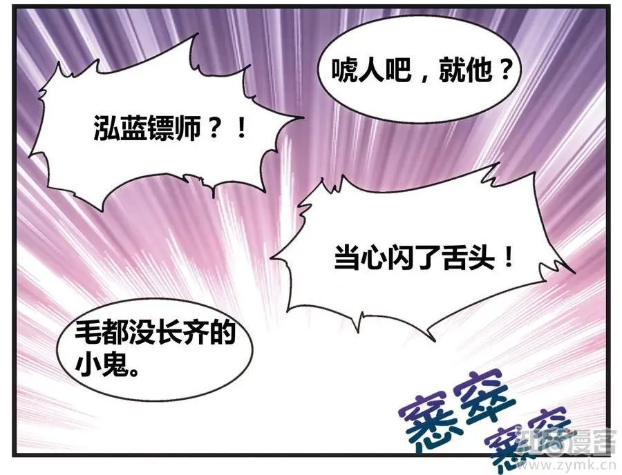 第471期