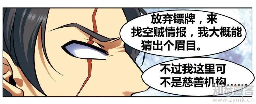 第471期