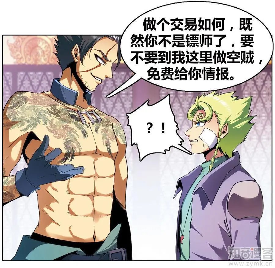 第471期