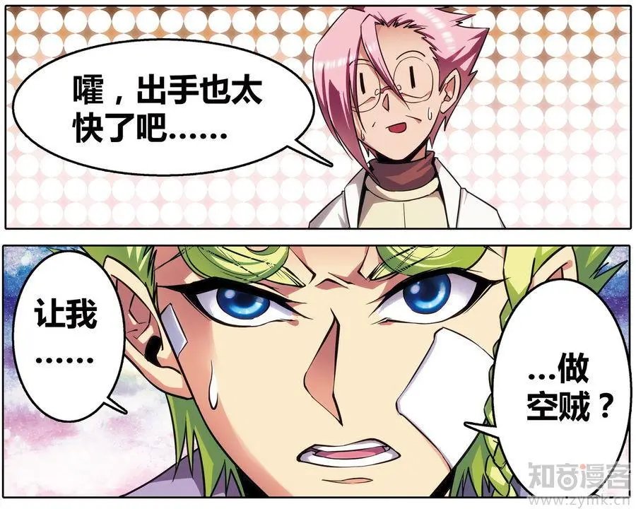 第471期