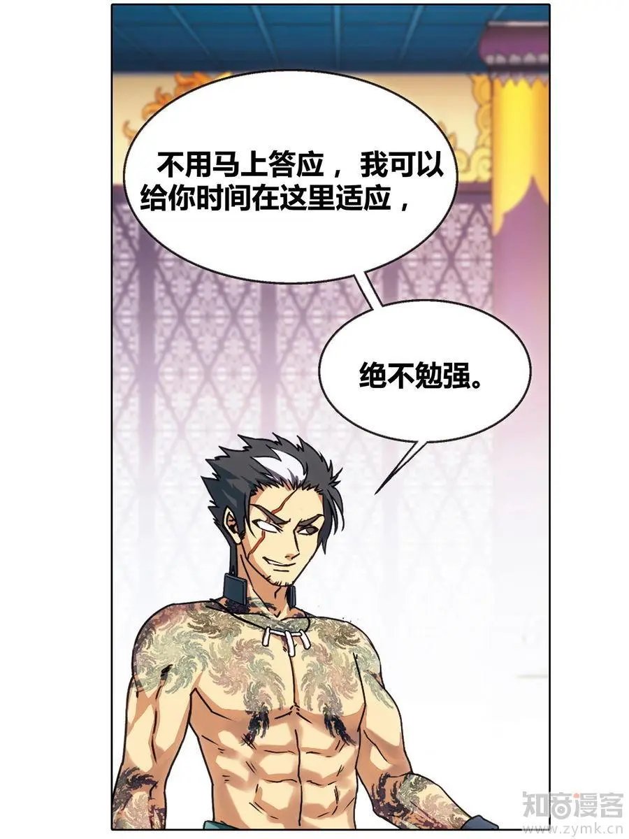 第471期