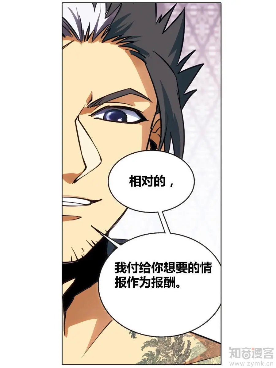 第471期