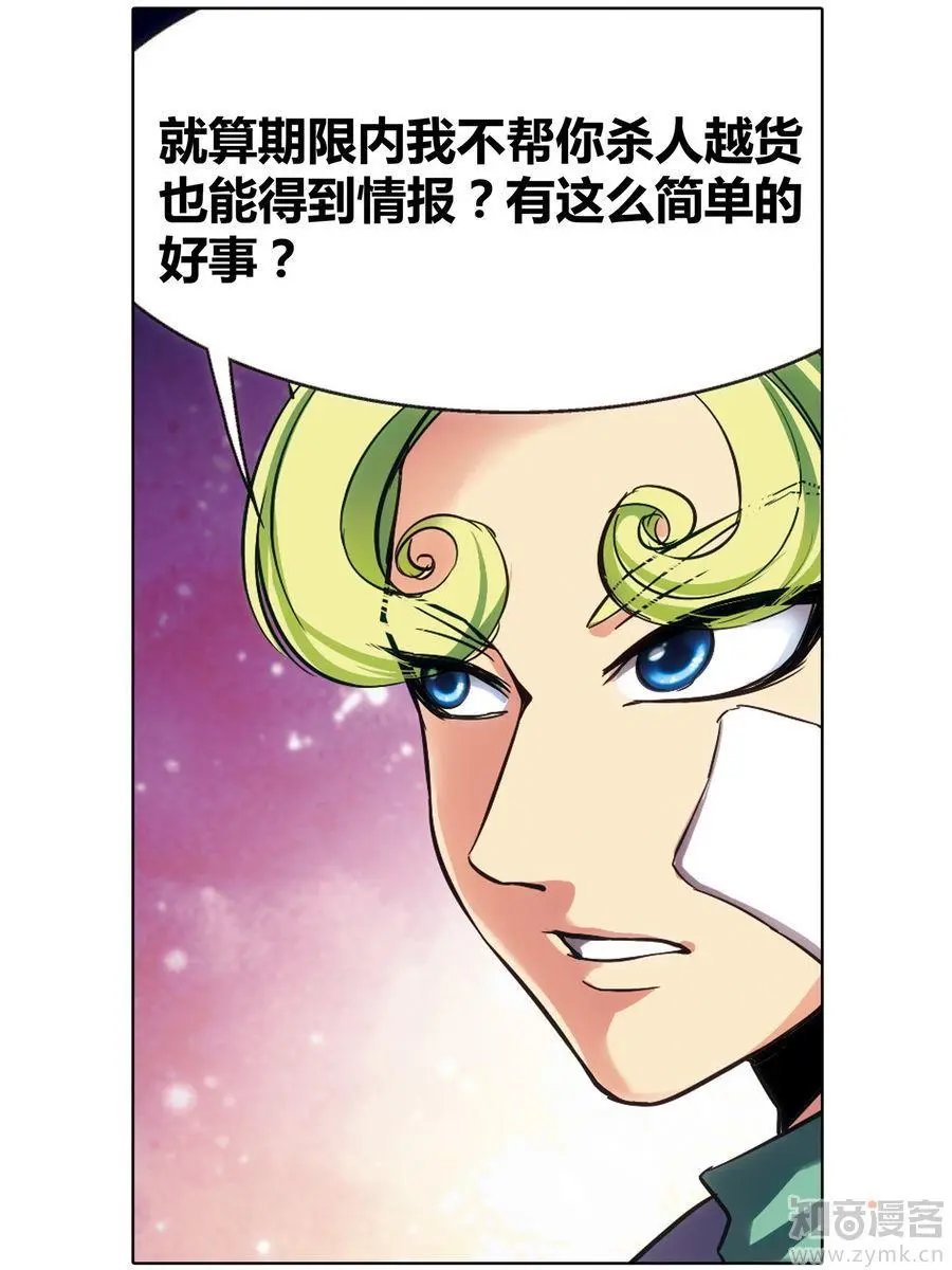 第471期