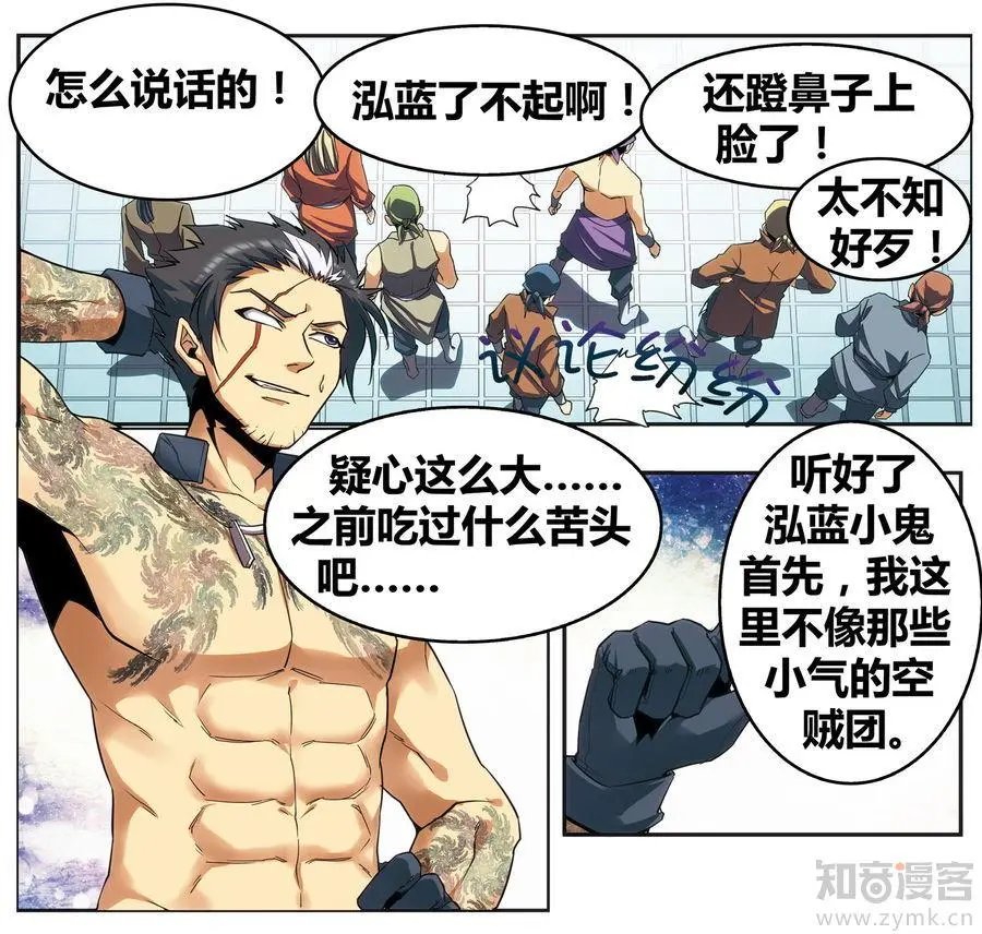 第471期