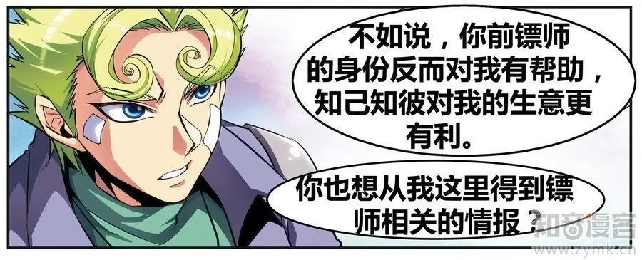 第471期