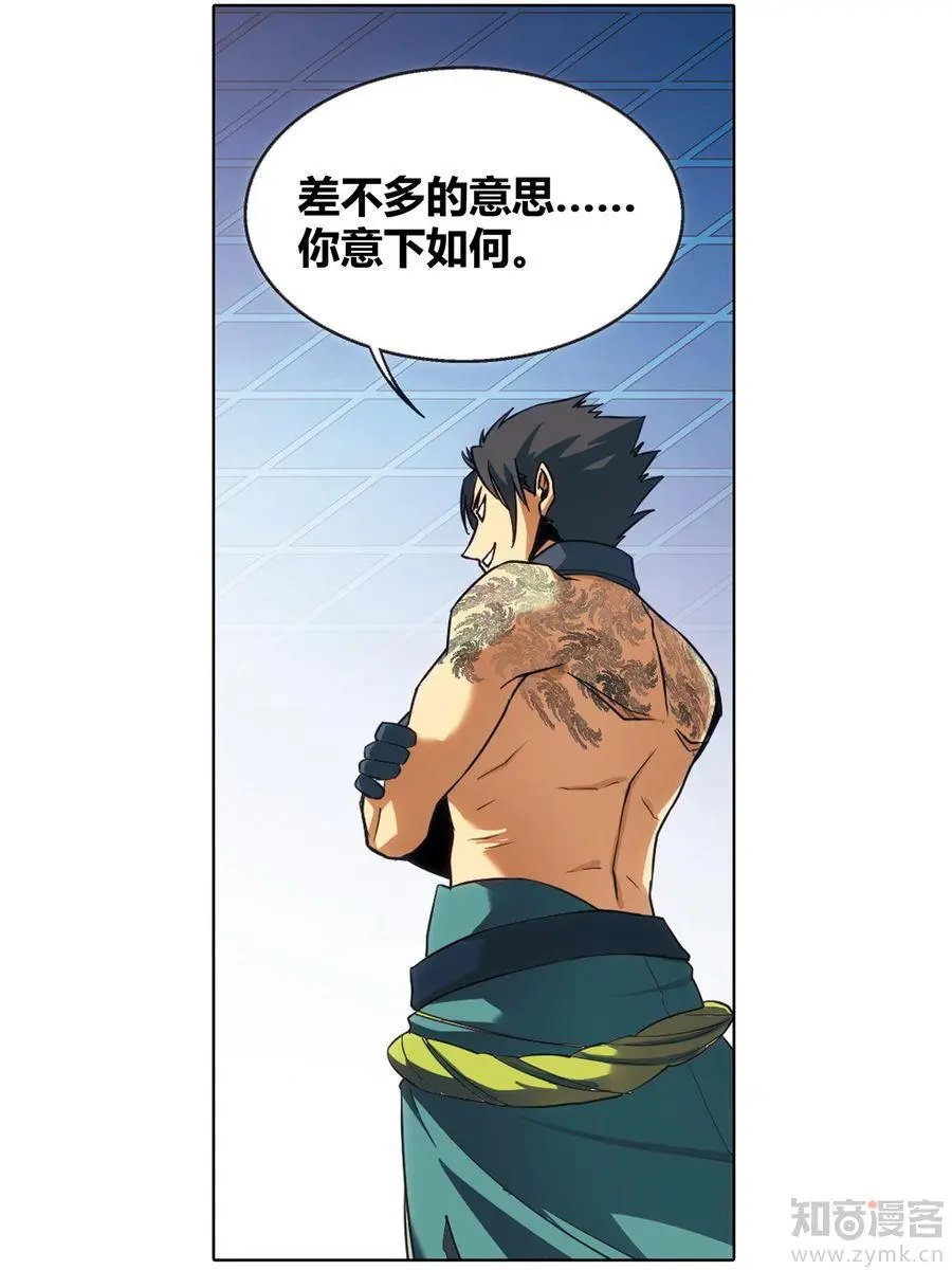 第471期