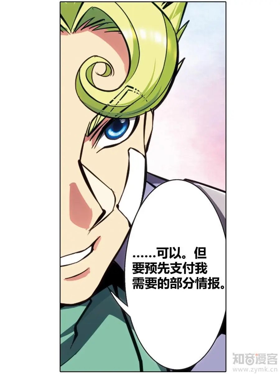第471期