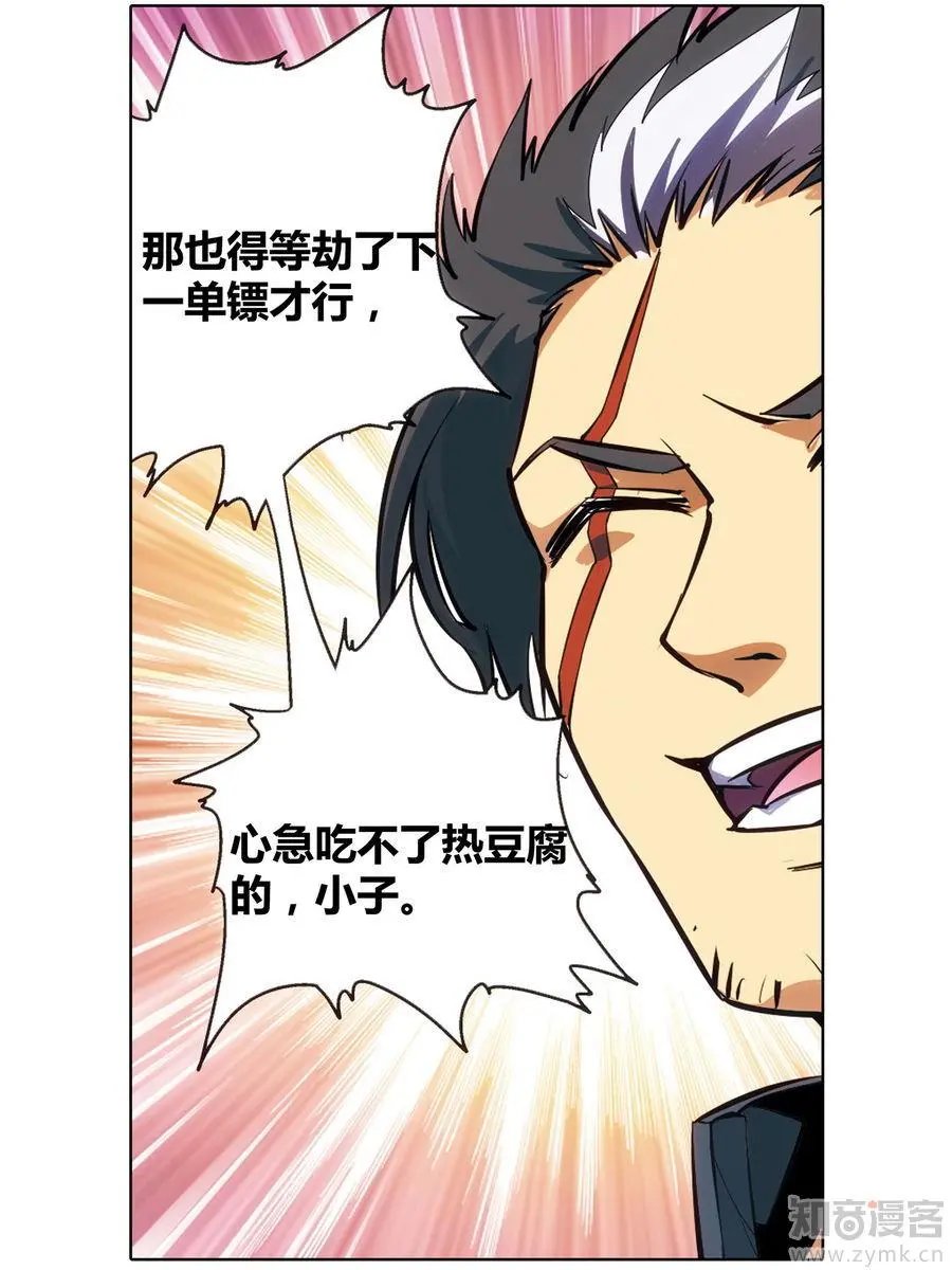 第471期