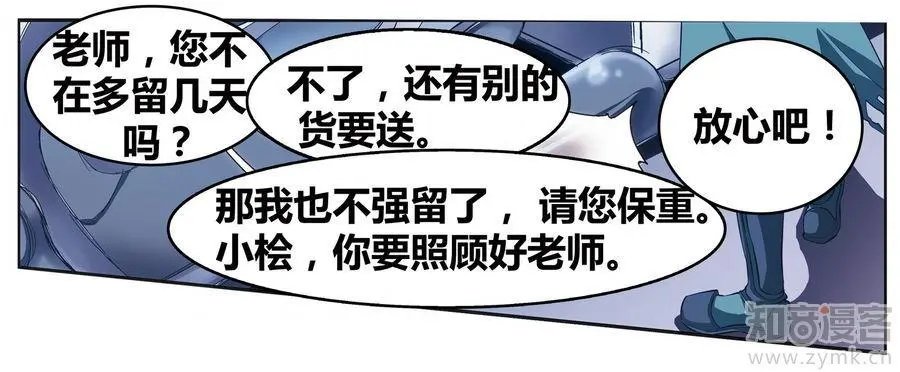 第471期