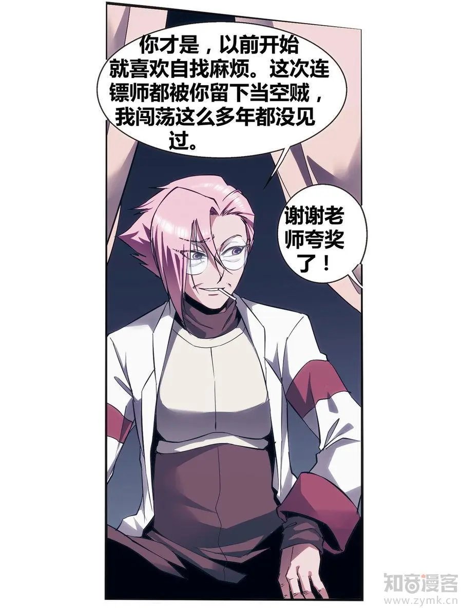第471期