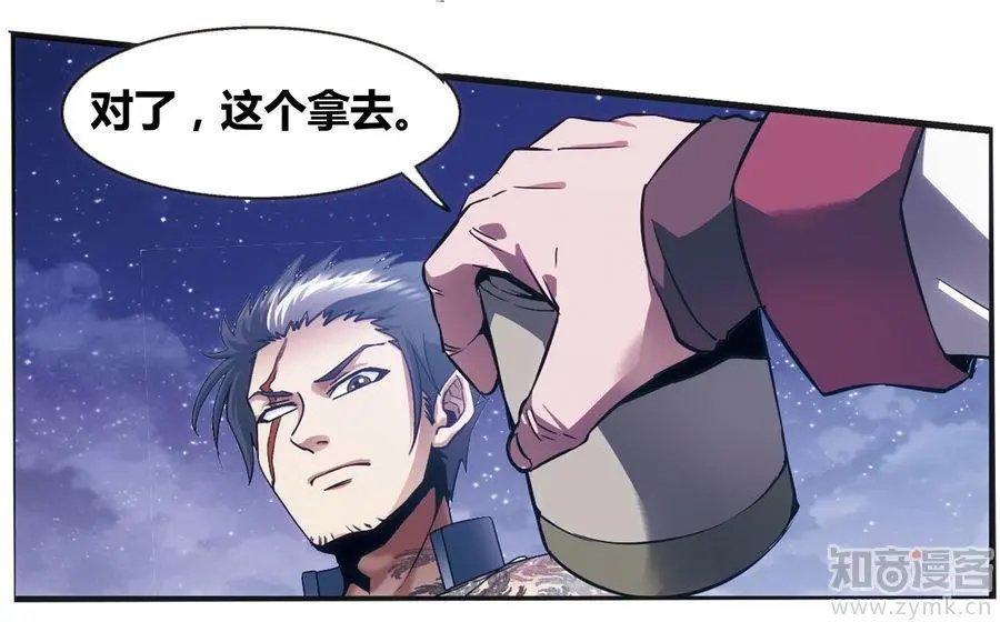 第471期