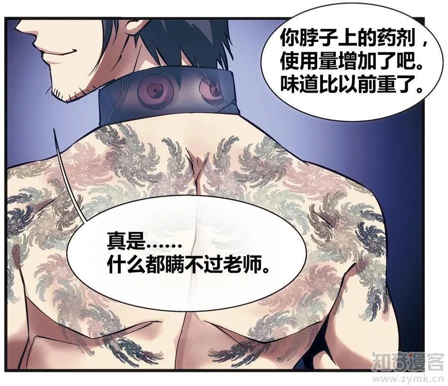 第471期