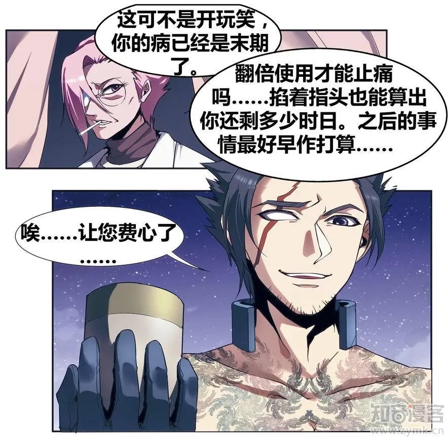 第471期