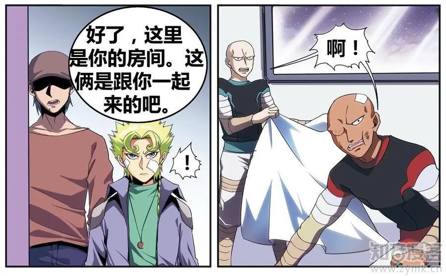 第471期
