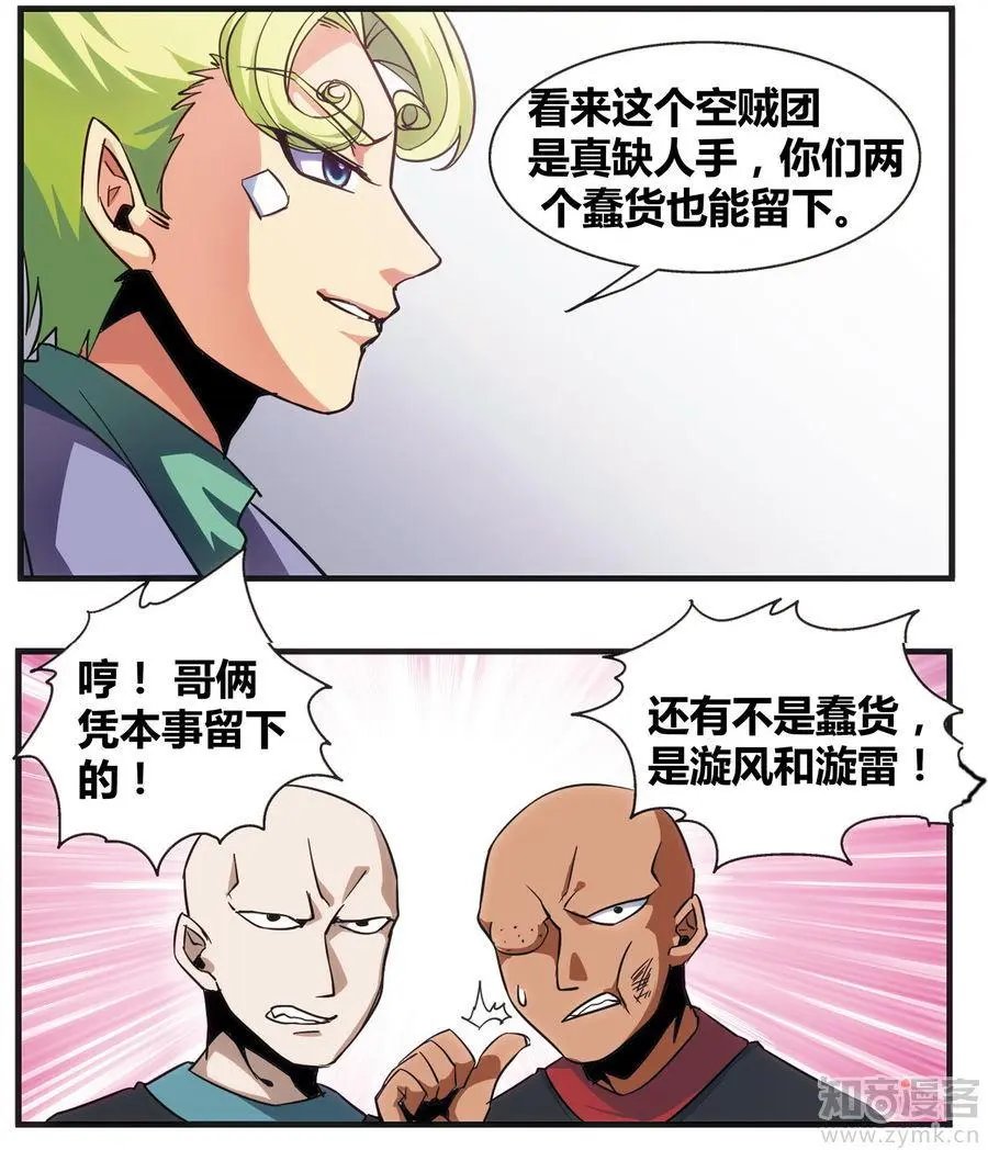 第471期