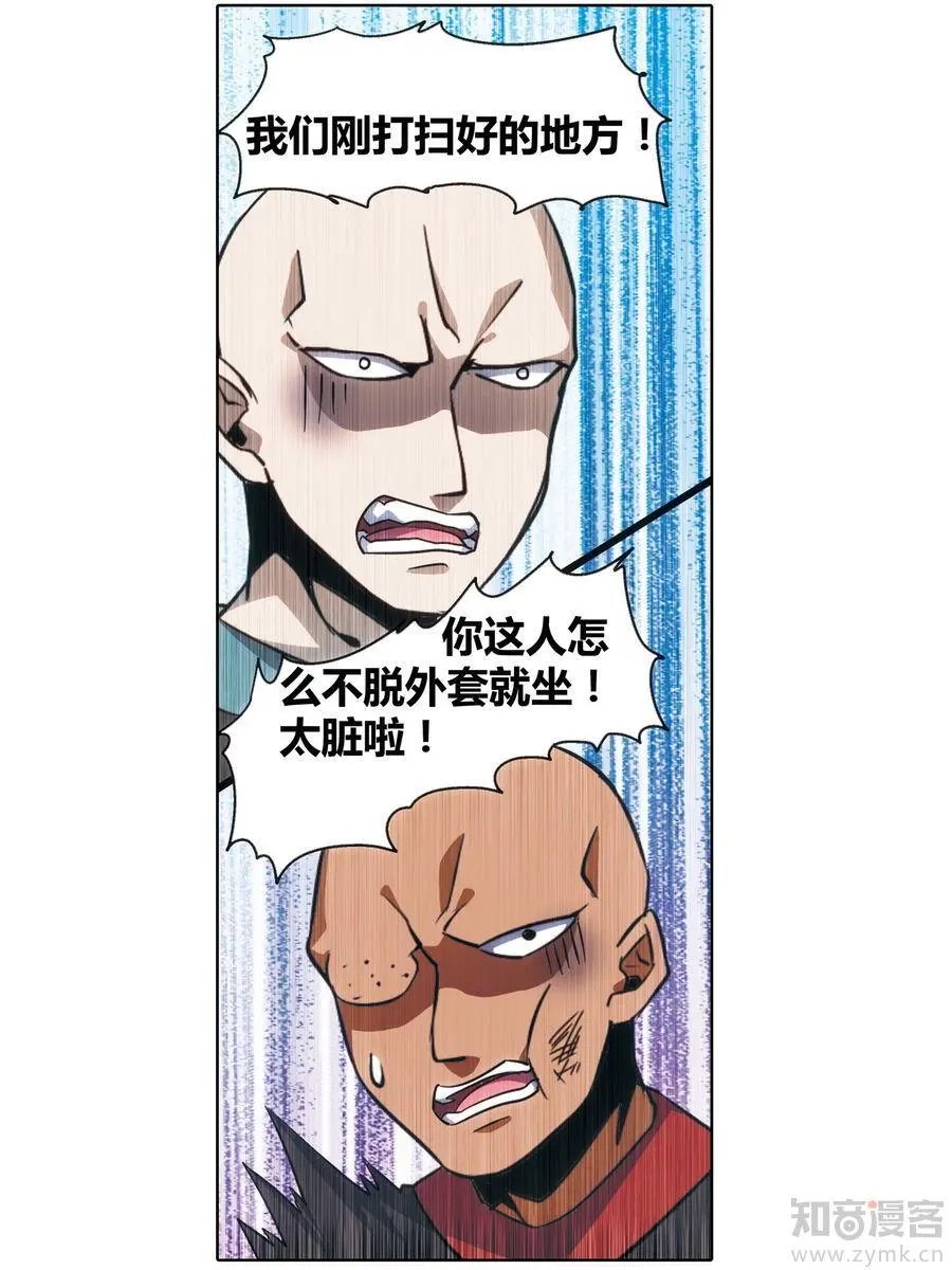 第471期