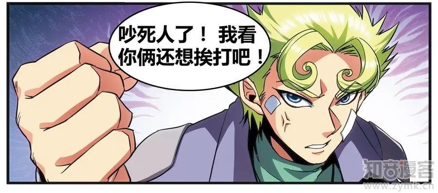 第471期