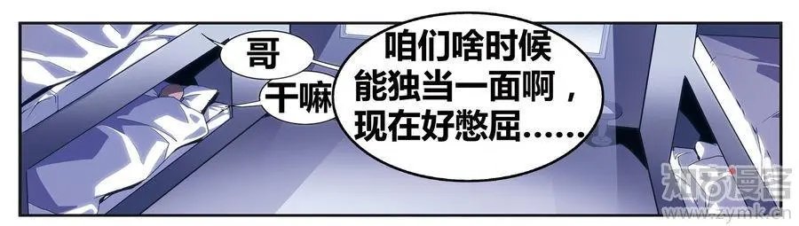 第471期