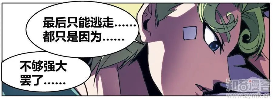 第471期