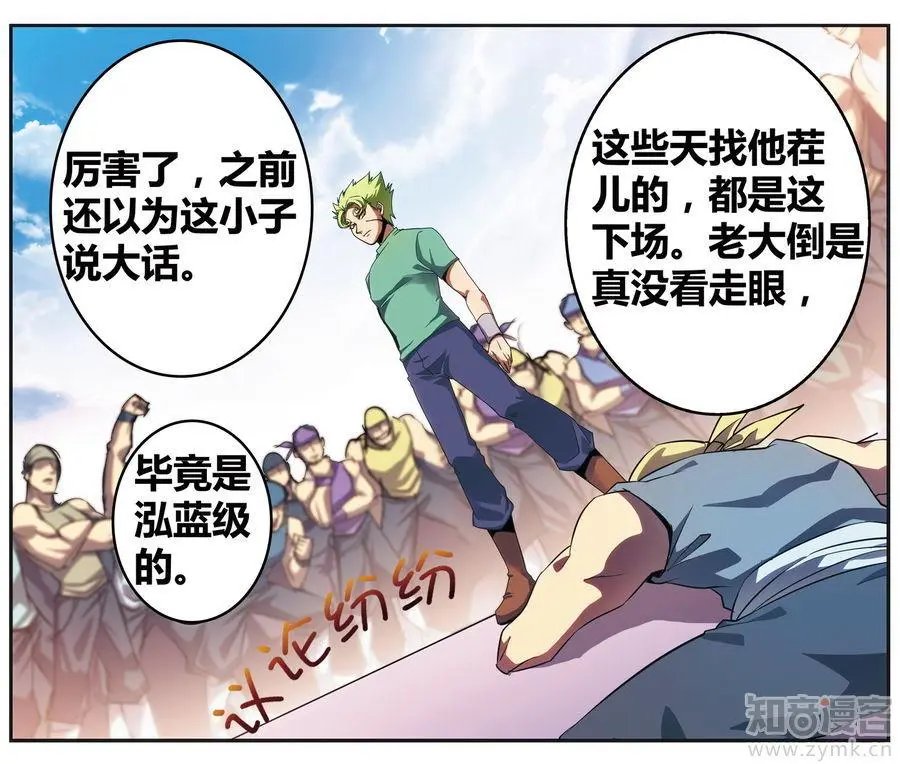 第471期
