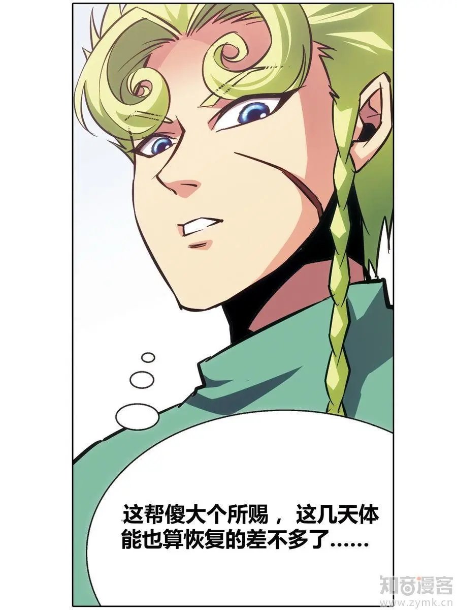 第471期