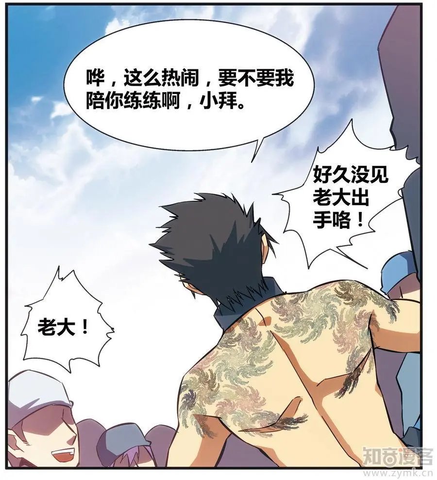 第471期