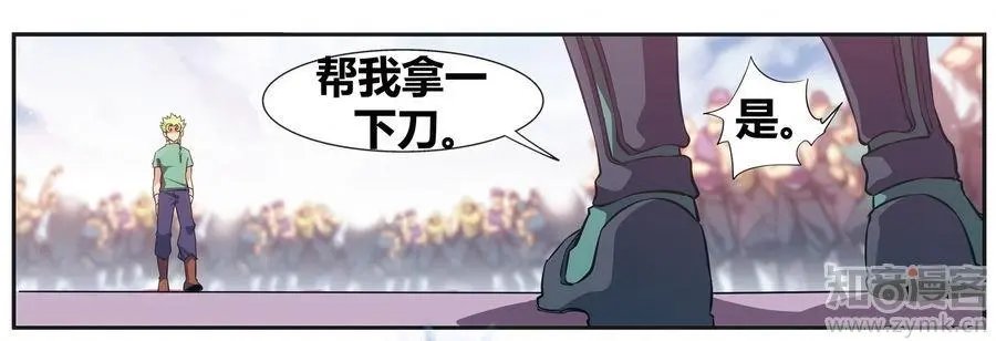 第471期