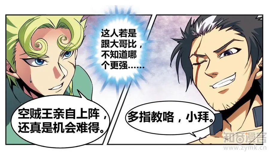 第471期