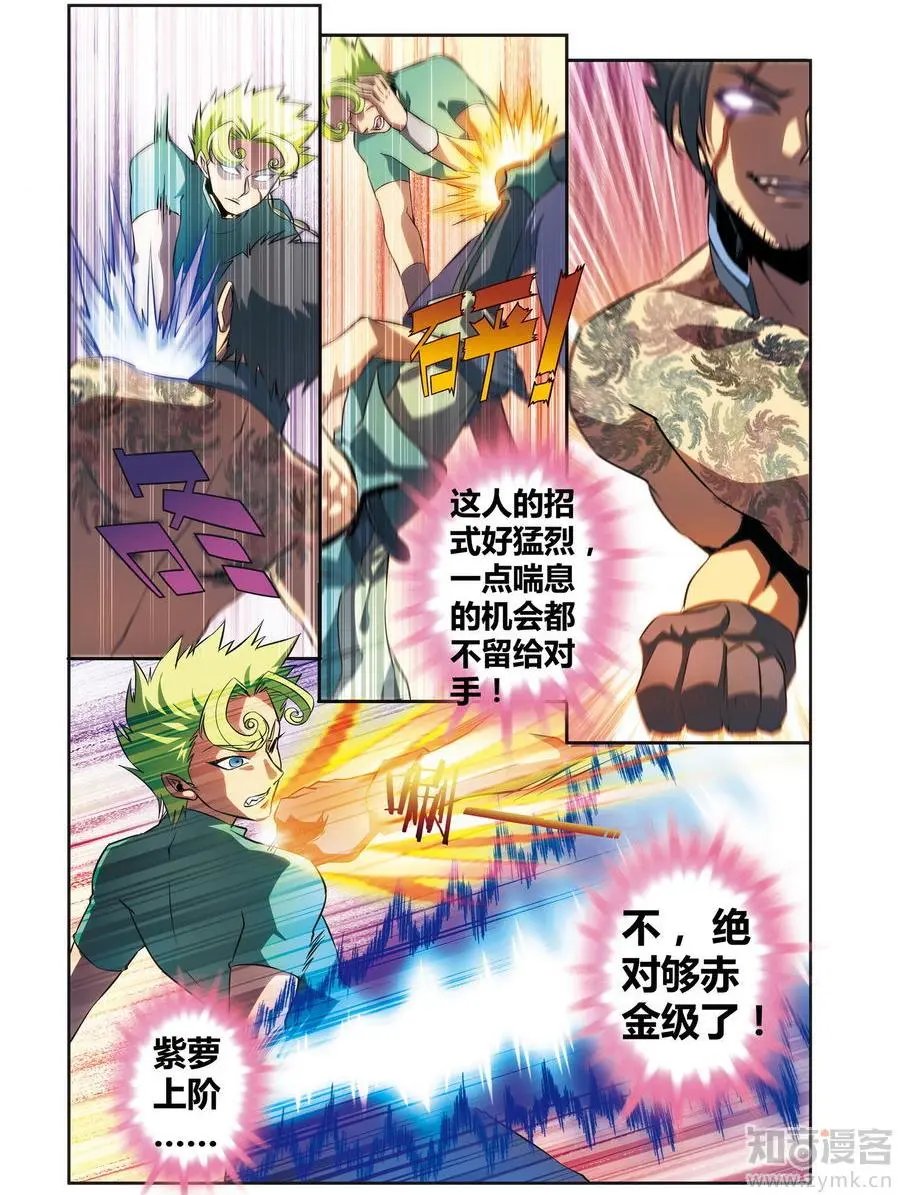 第471期