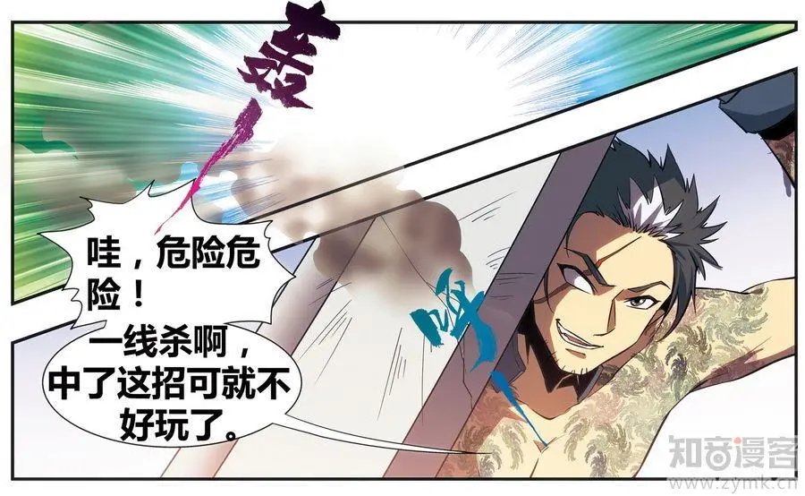 第471期