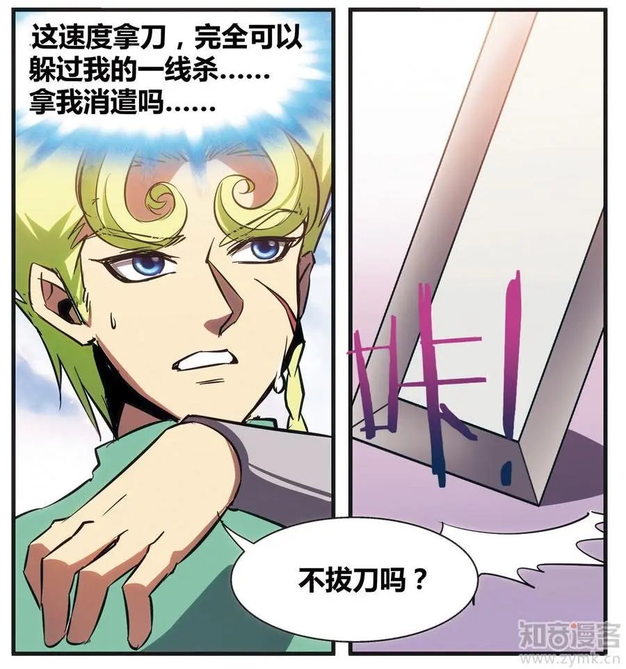 第471期