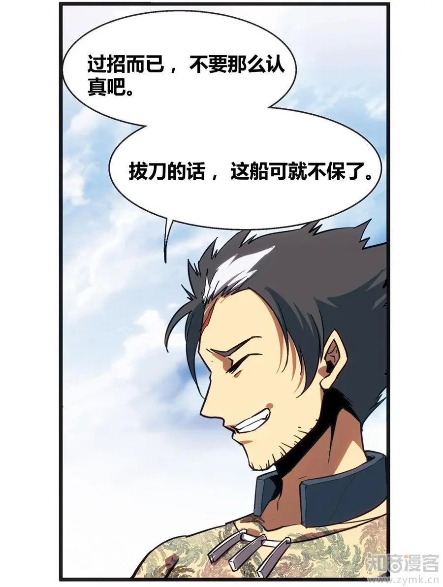 第471期