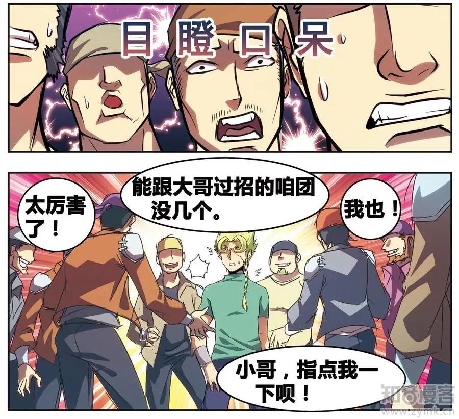 第471期