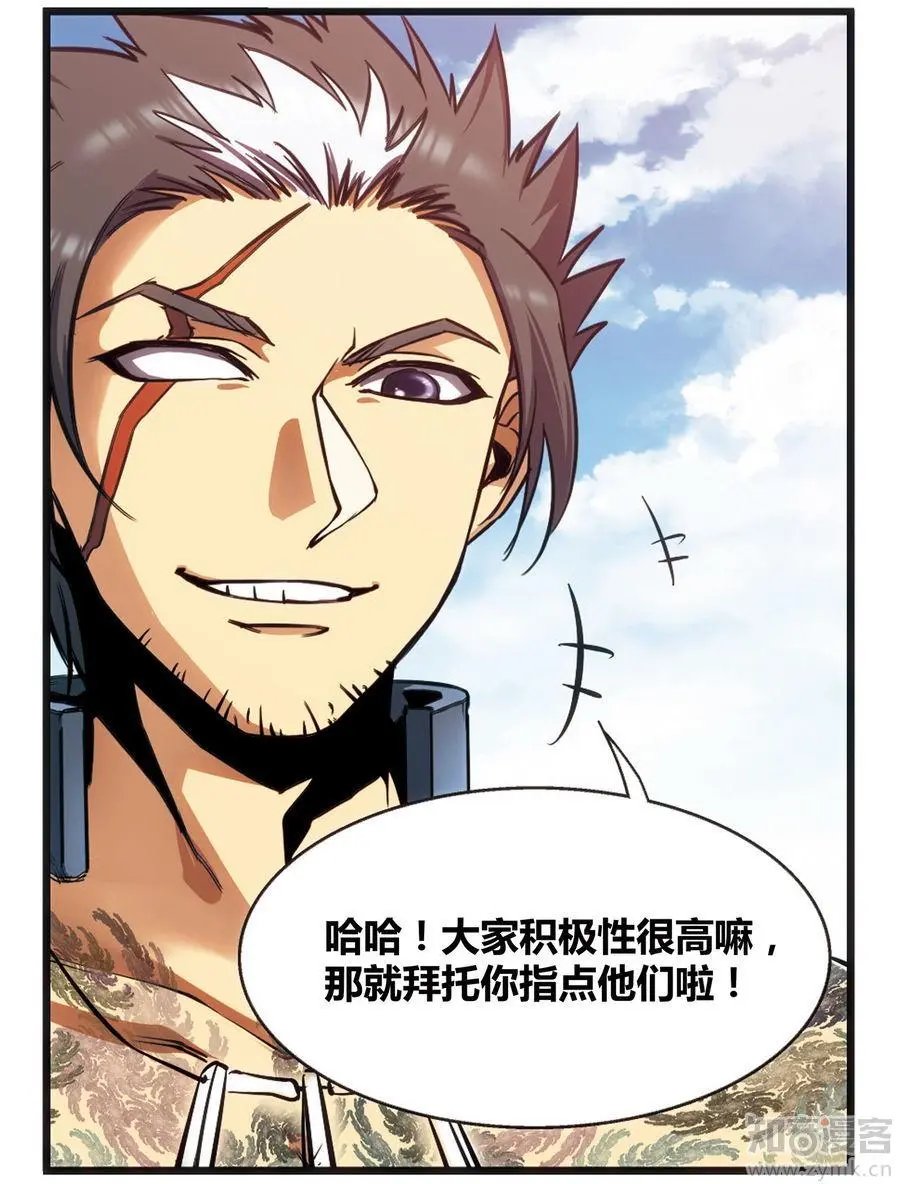 第471期