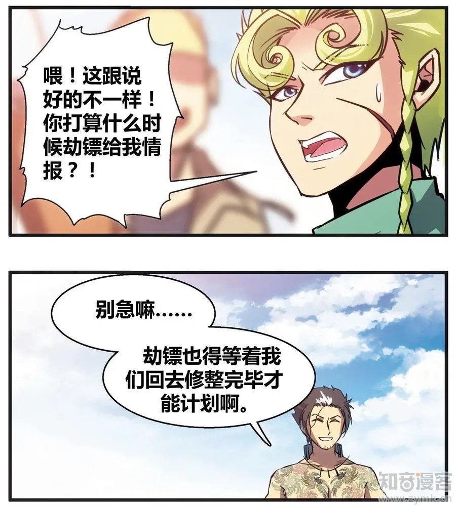 第471期