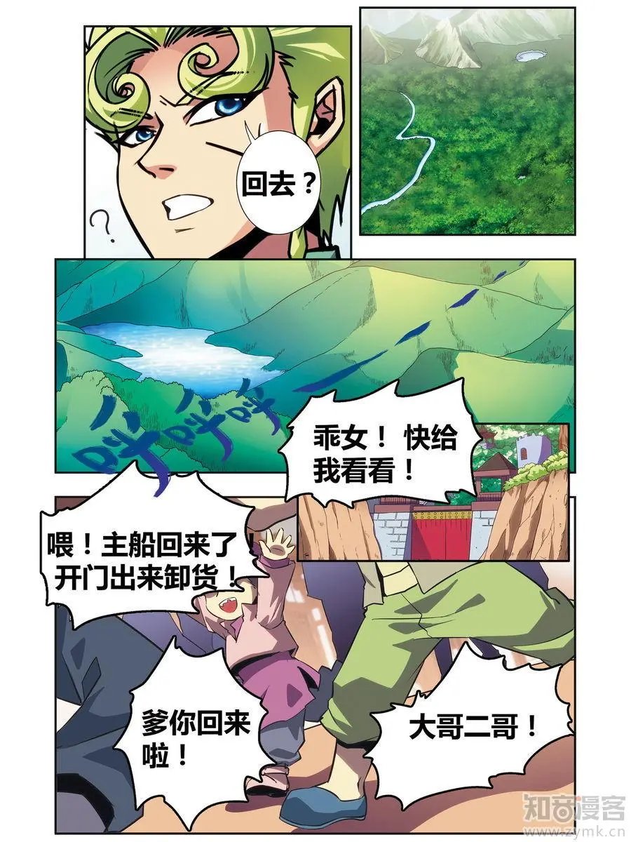 第471期