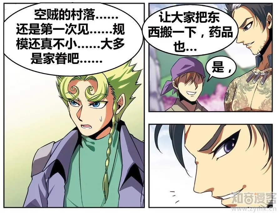 第471期