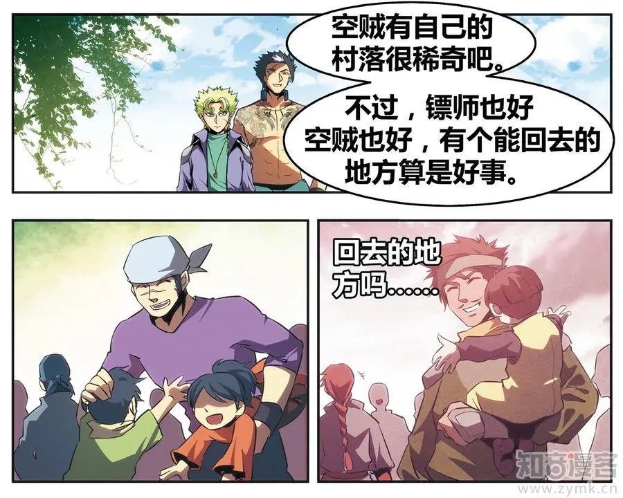 第471期