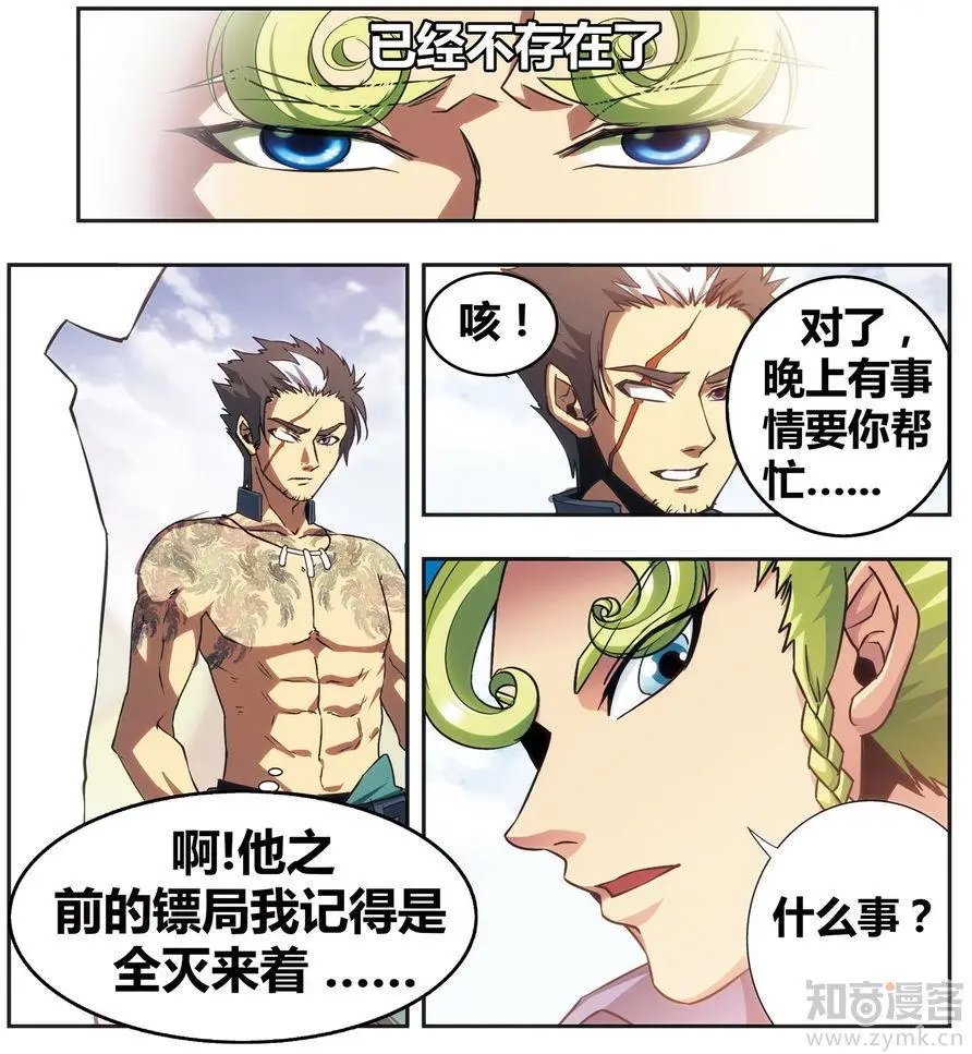 第471期