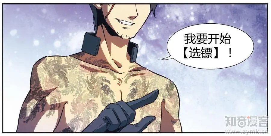 第471期