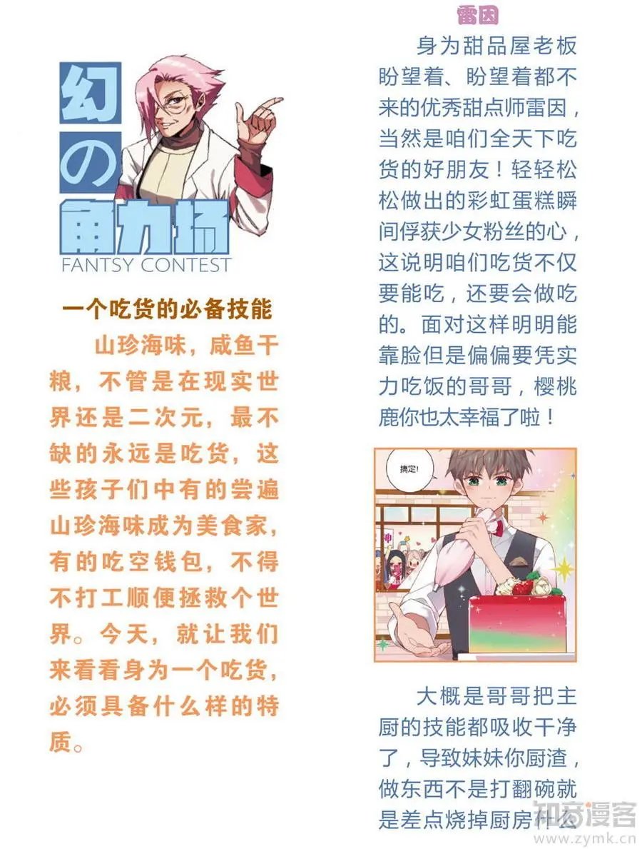 第471期